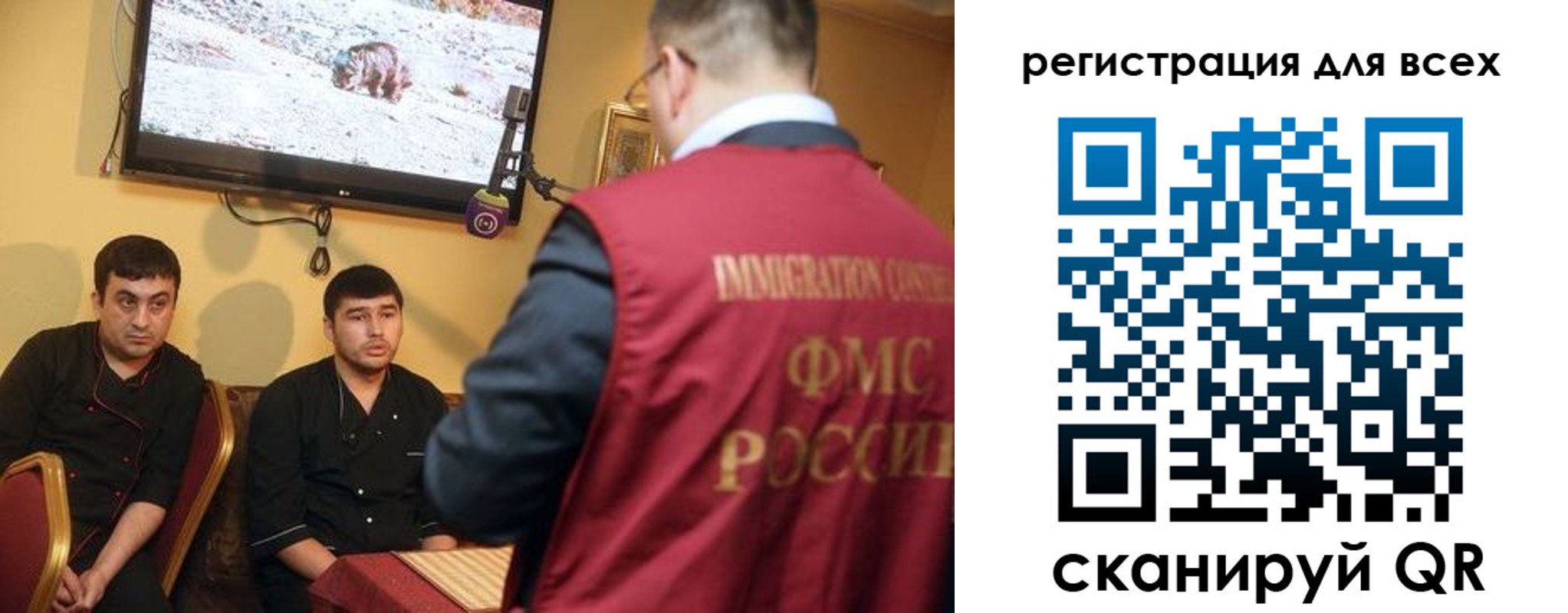 прописка ребенка в Иланском