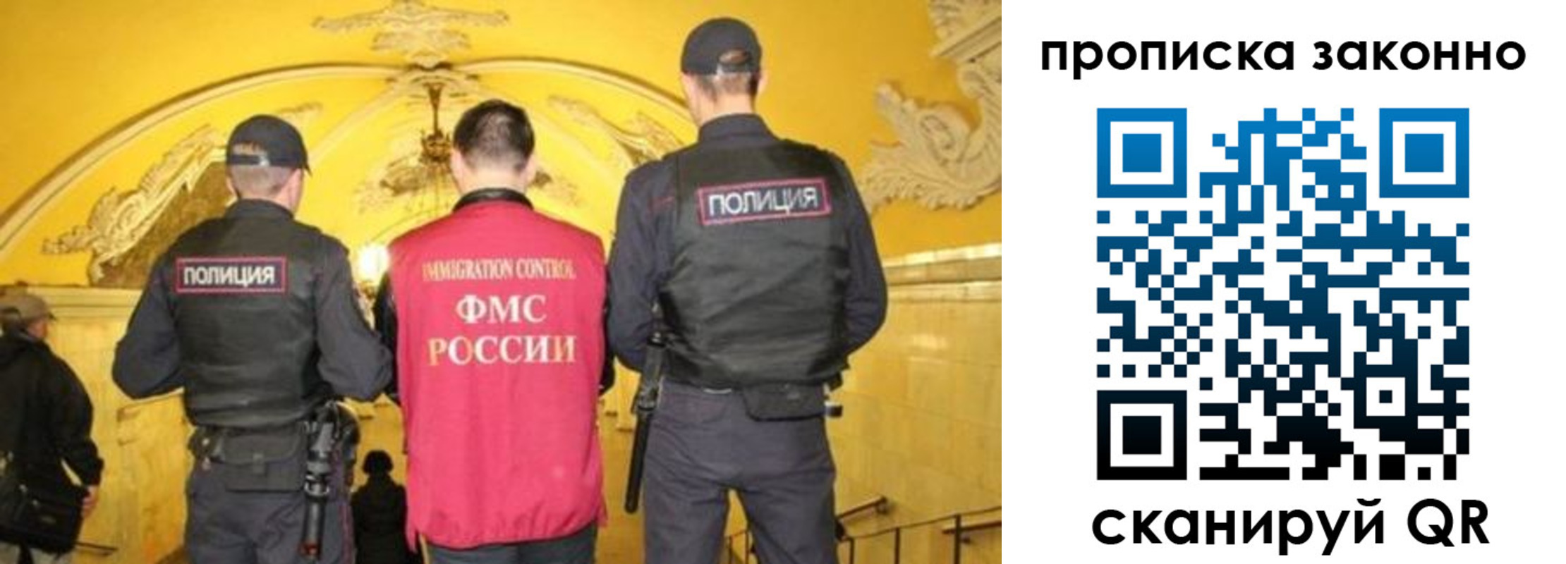 регистрация для школы в Иланском